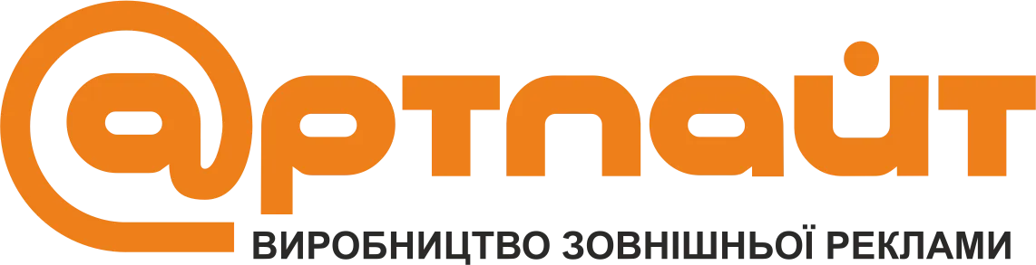 АРТЛАЙТ